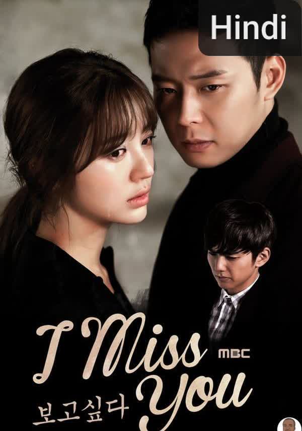 Missing You [Hindi]