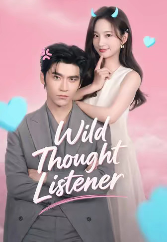 Wild Thought Listener