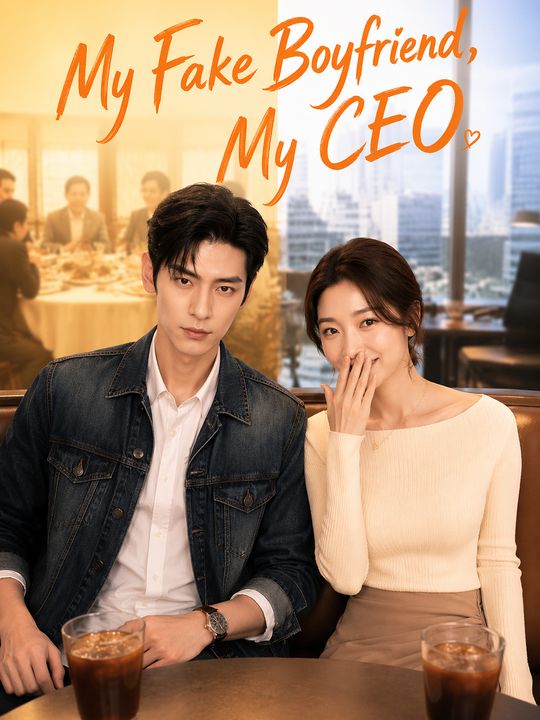 My Fake Boyfriend, My CEO