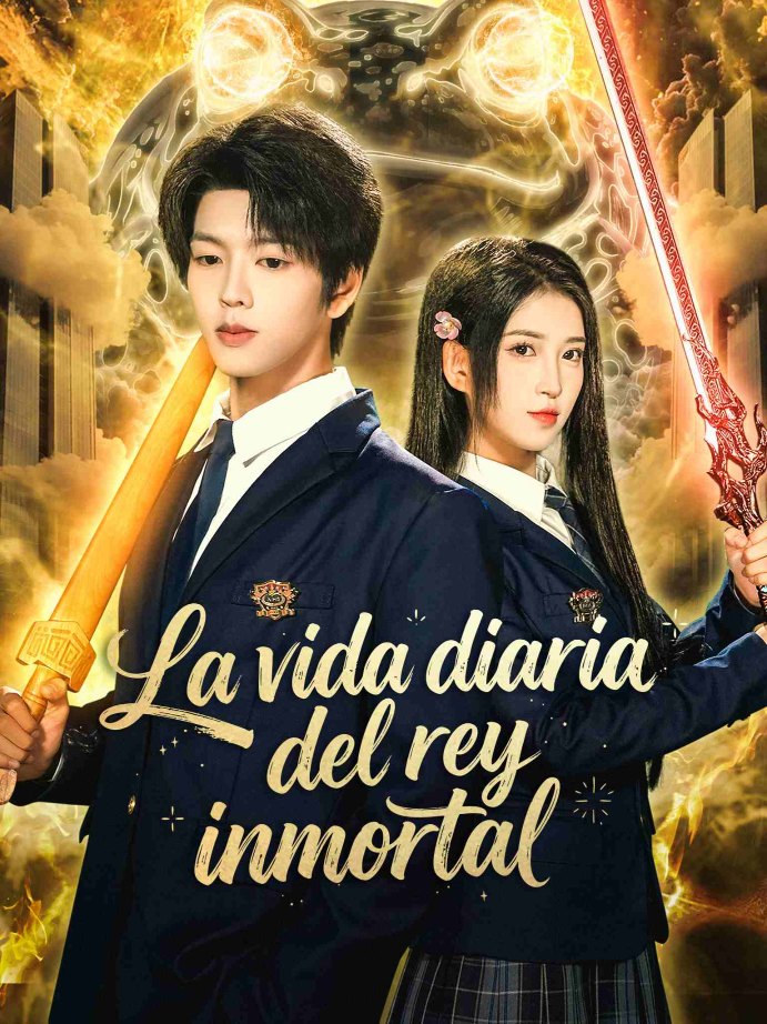 La vida diaria del rey inmortal