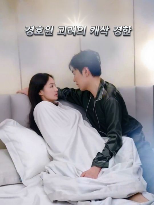 경호원 그녀의 계약 결혼
