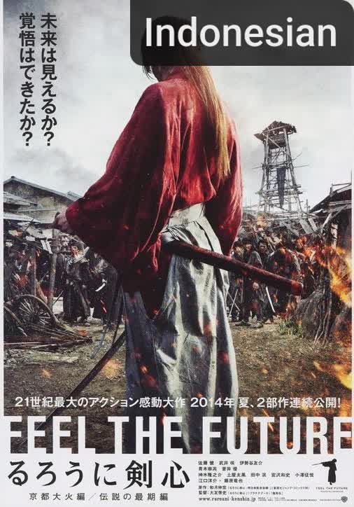 Rurouni Kenshin: The Legend Ends [Indonesian] (2014)