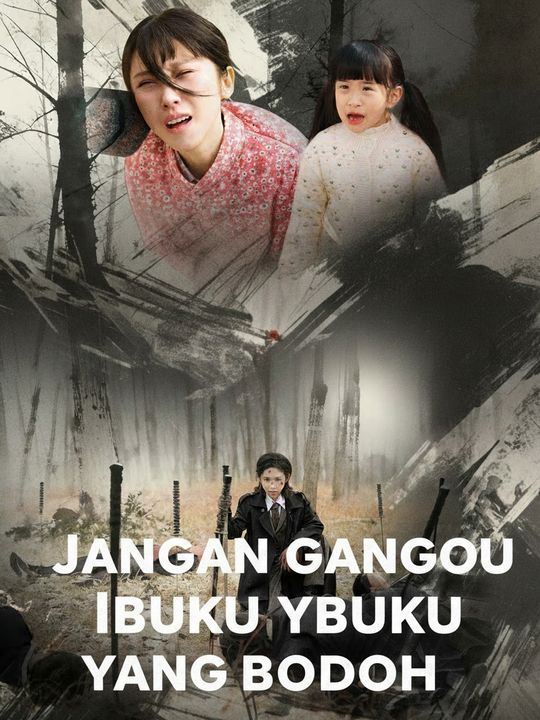 Jangan Ganggu Ibuku yang Bodoh