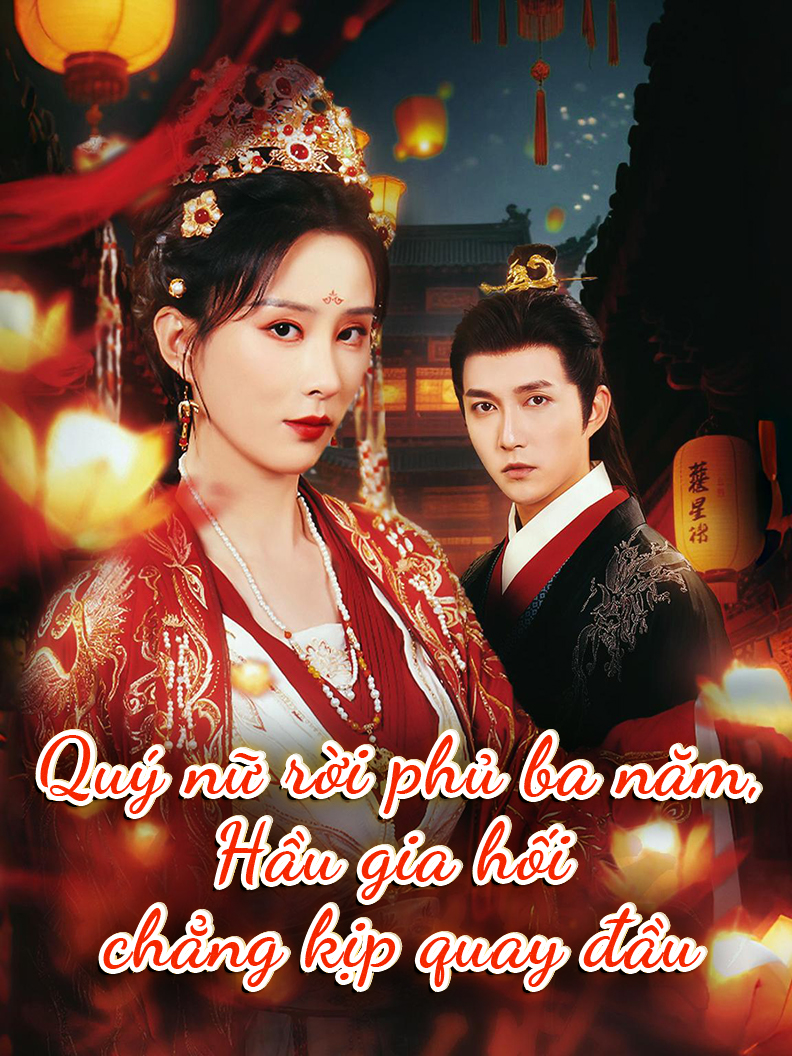 Quý nữ rời phủ ba năm, Hầu gia hối chẳng kịp quay đầu