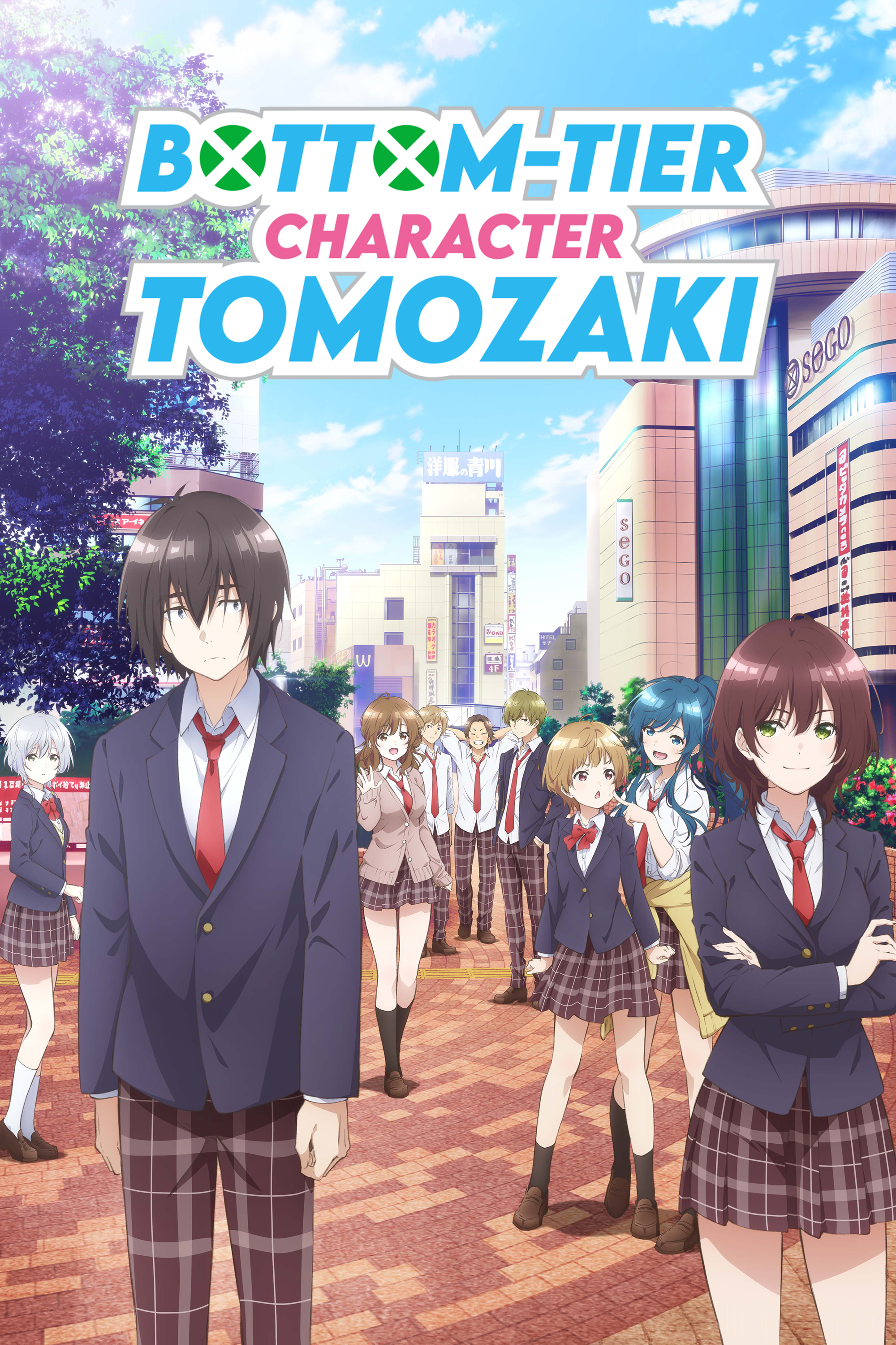 Bottom-Tier Character Tomozaki [Indonesian] (2021)