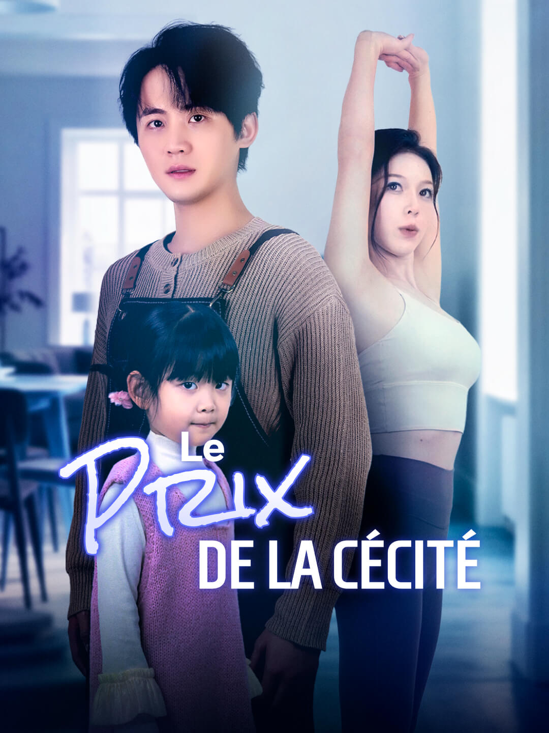 Le prix de la cécité