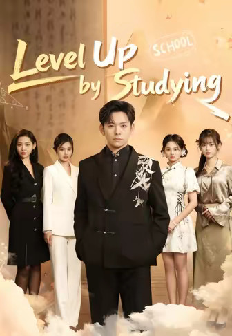 Level Up by Studying