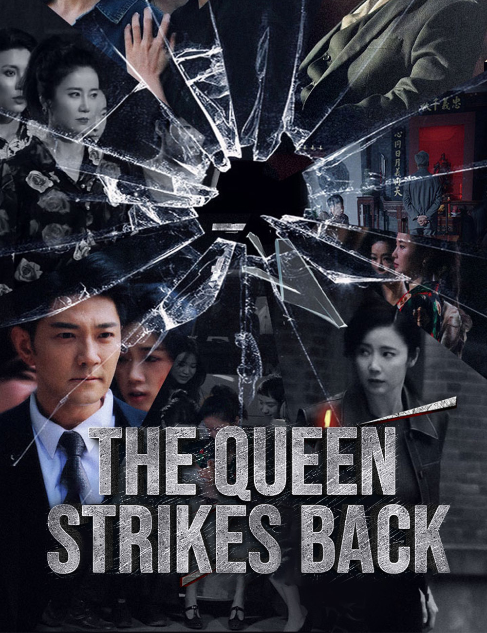 The Queen Strikes Back