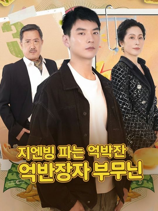 팬케이크 노점 부모