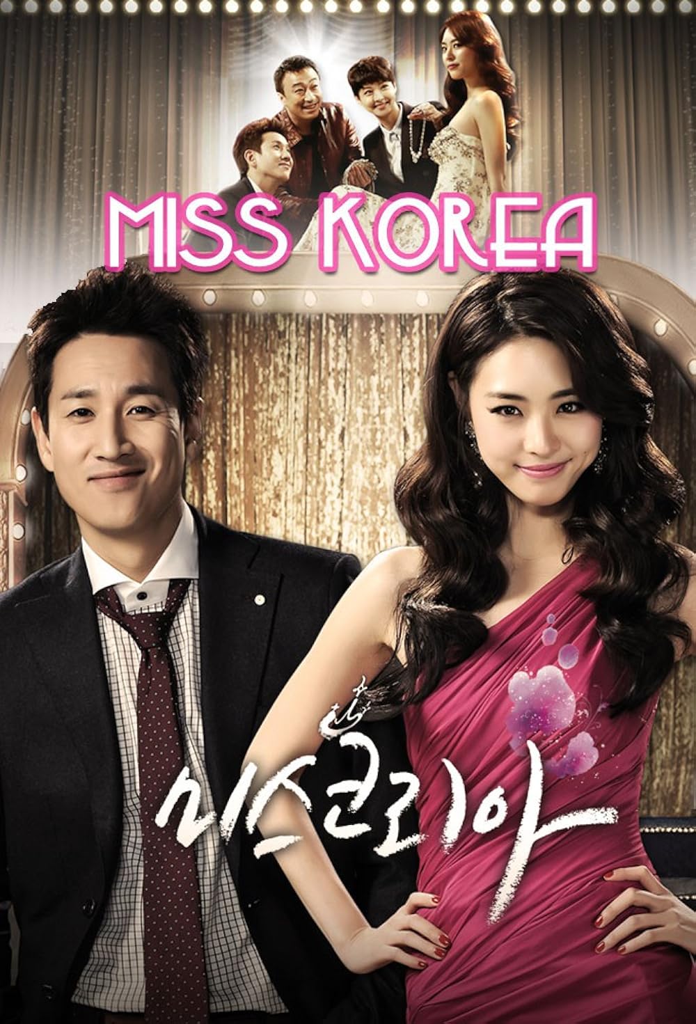 Miss Korea (2013)