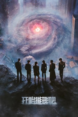 The Truth (2022)