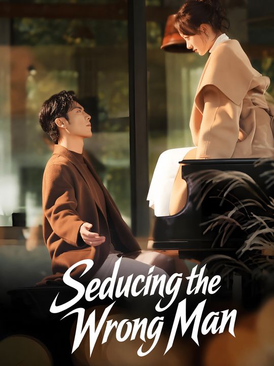 Seducing My Ex's Uncle