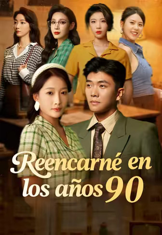Reencarné en los años 90