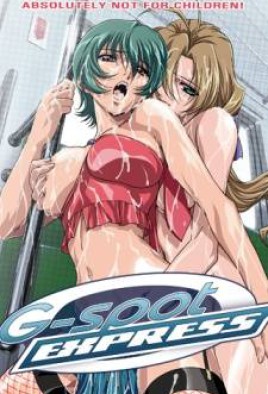 G-Spot Express (2005)