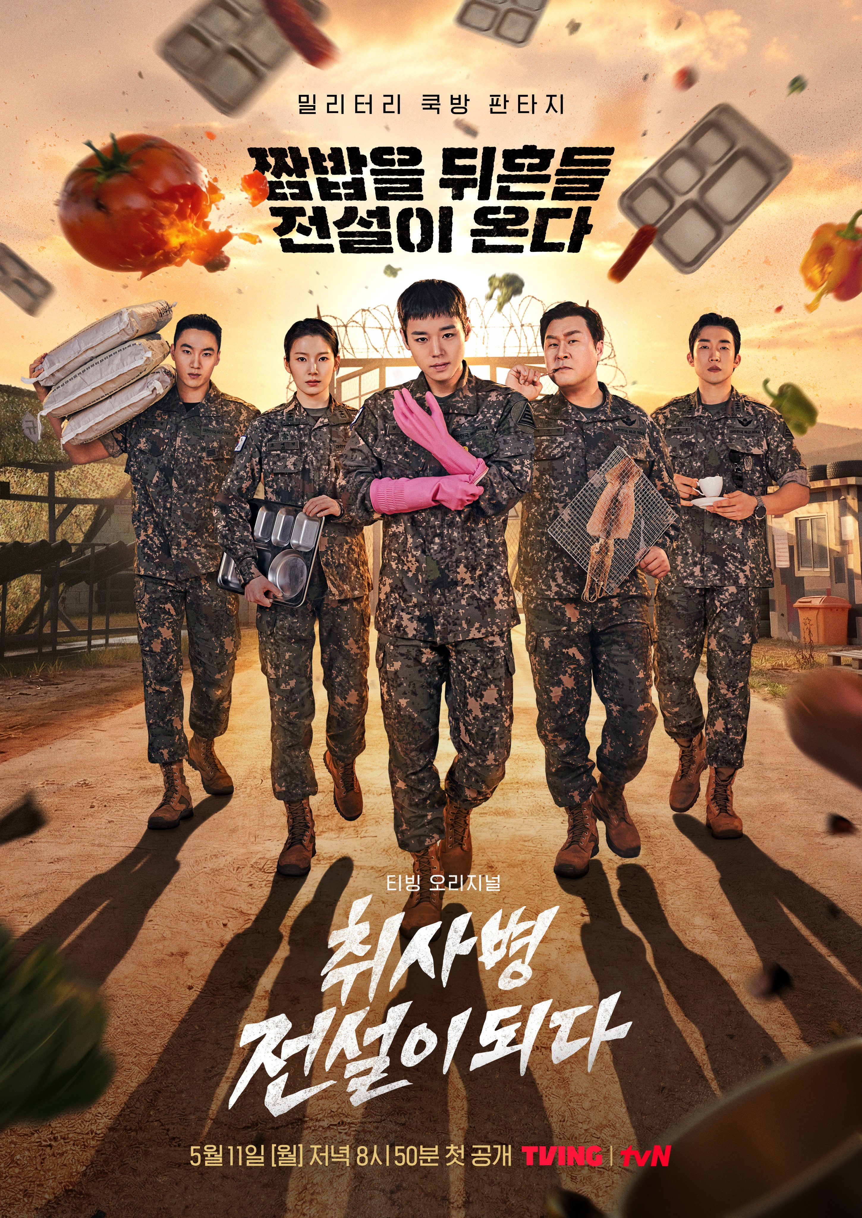 The Legend of Kitchen Soldier[ترجمة عربية] (2026)