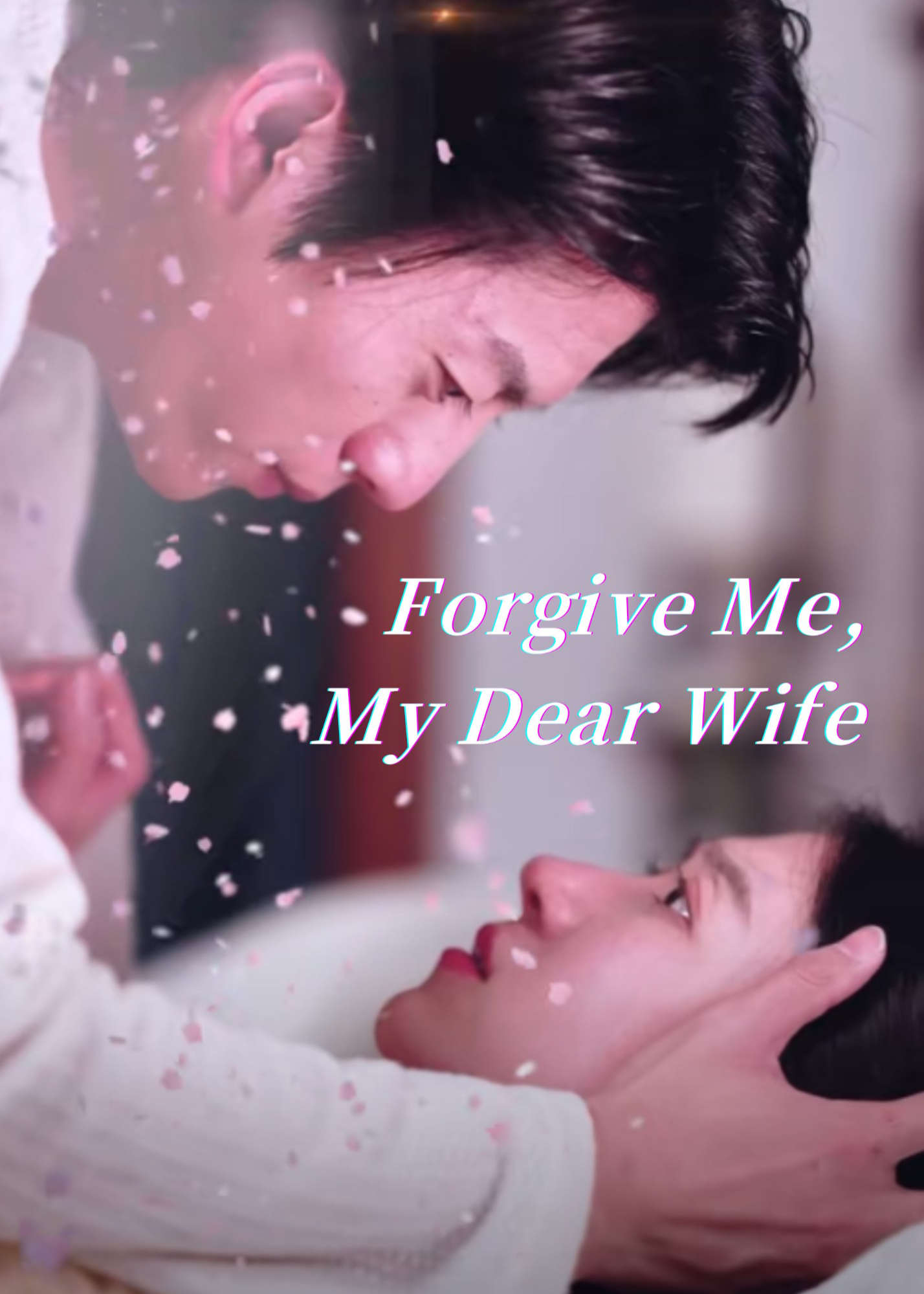 Forgive Me, My Dear Wife (2024)