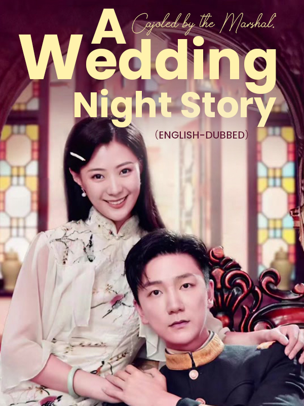 （English-dubbed）Cajoled by the Marshal: A Wedding Night Story