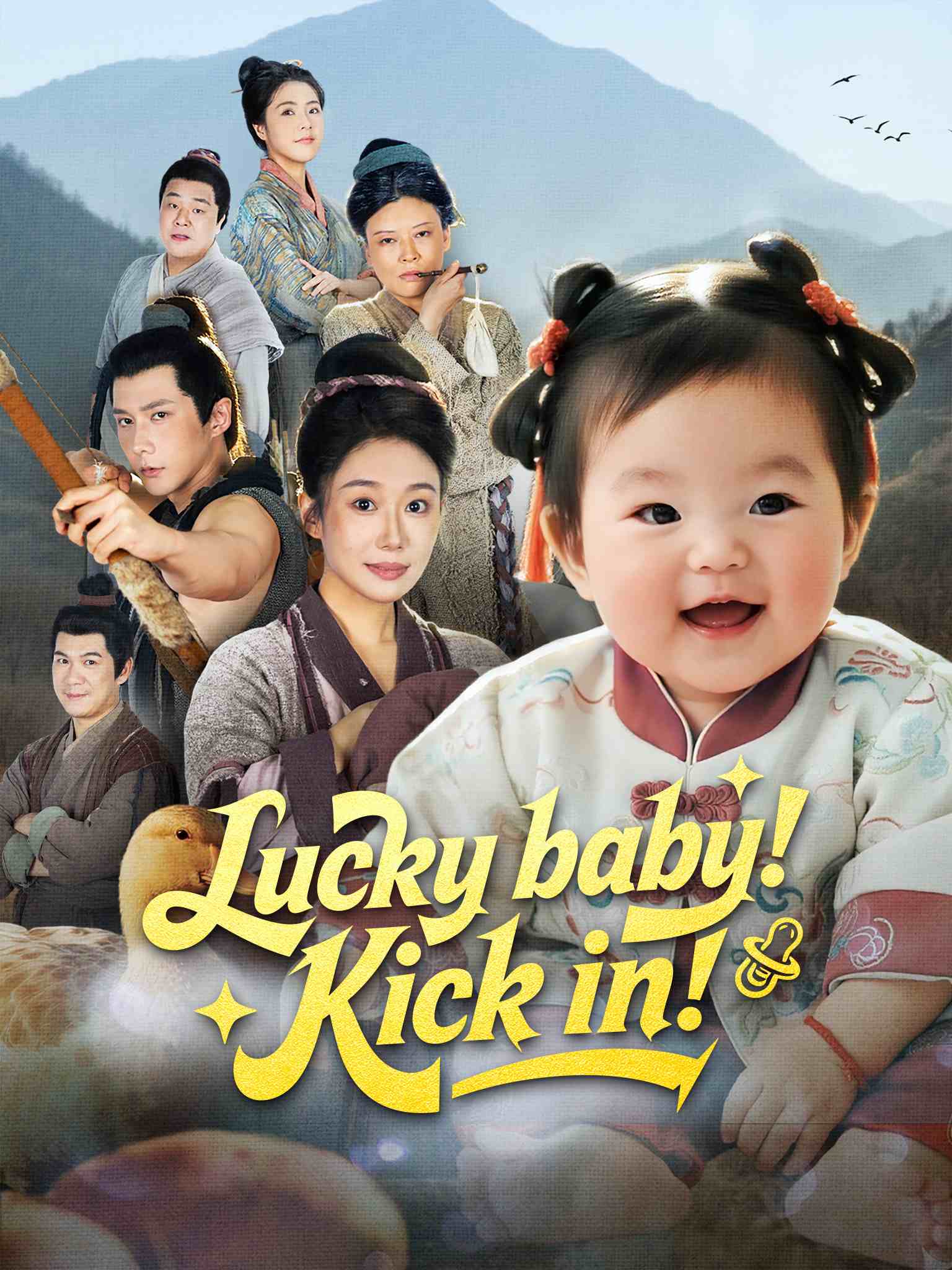 Lucky baby! Kick in!