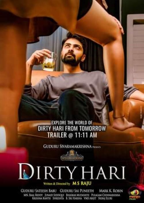 Dirty Hari (2020)