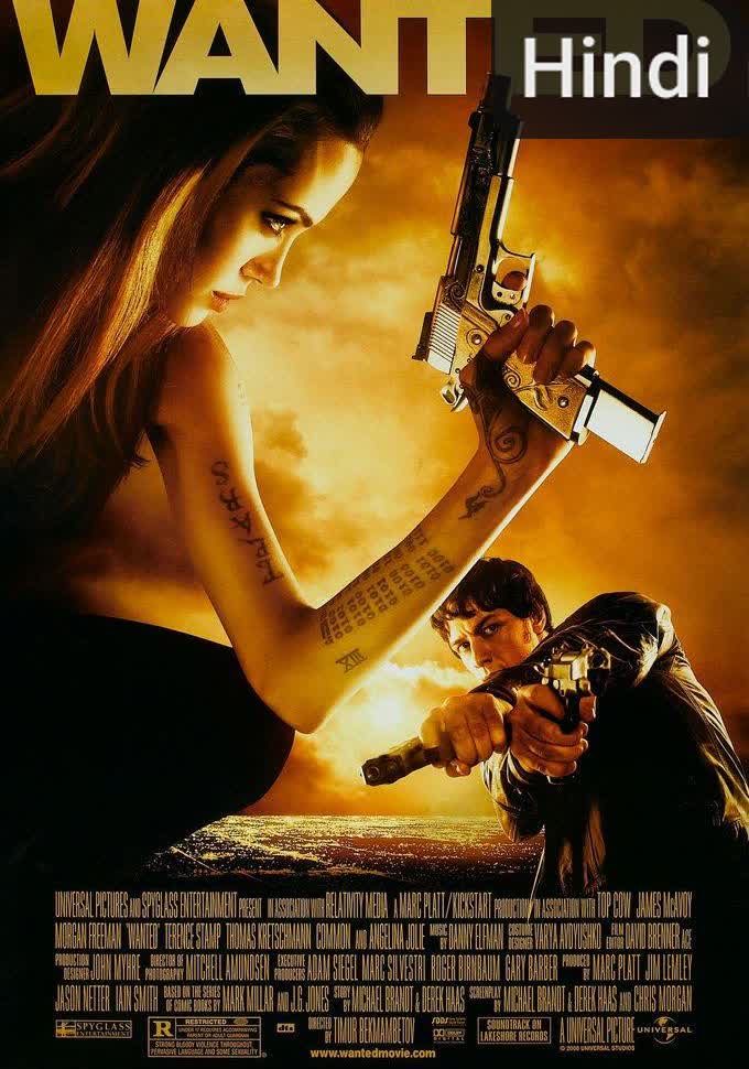 Wanted [Hindi]