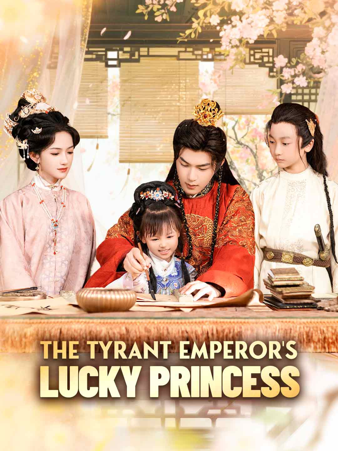 The Tyrant Emperor's Lucky Princess (2025)