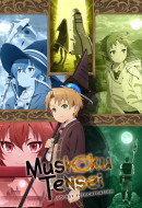 Mushoku-tensei ~Isekai ittara honki dasu~ (2022)