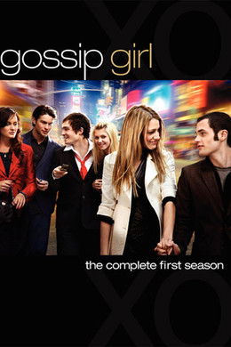 Gossip Girl S1