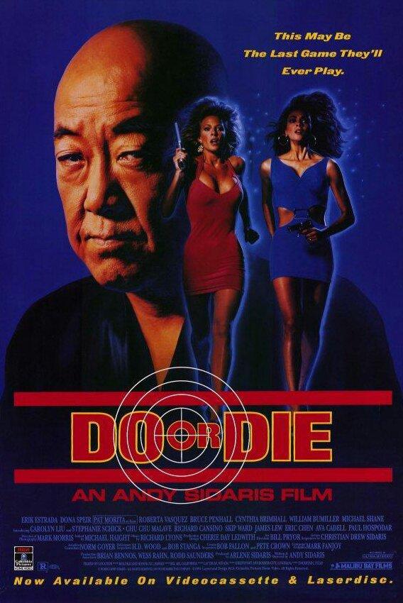Do or Die (1991)