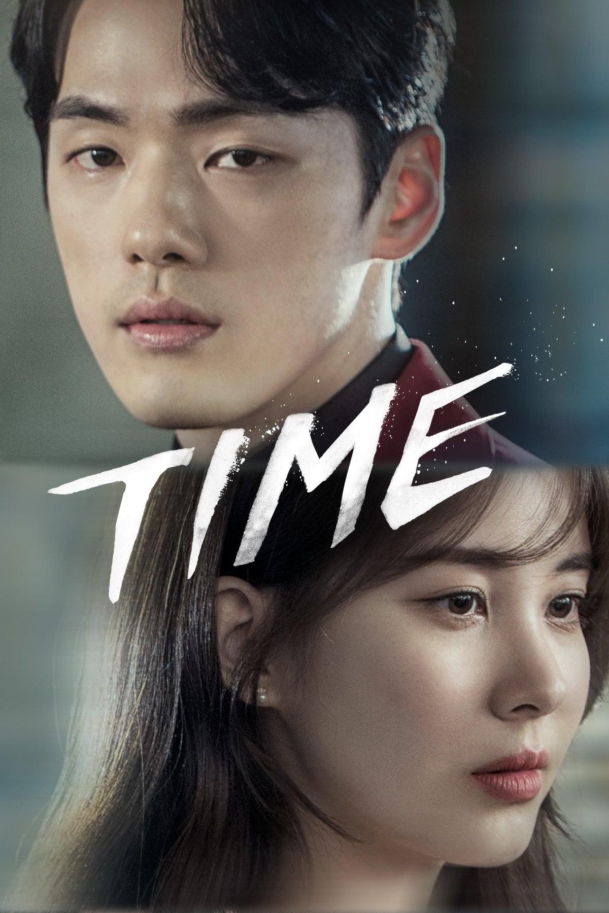 Shigan (2018)