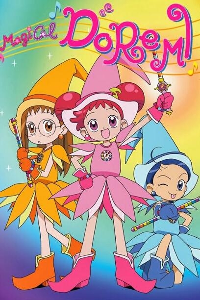 Bothersome Witch Doremi [English] (2005)