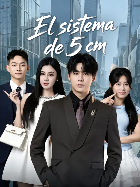 El sistema de 5 cm