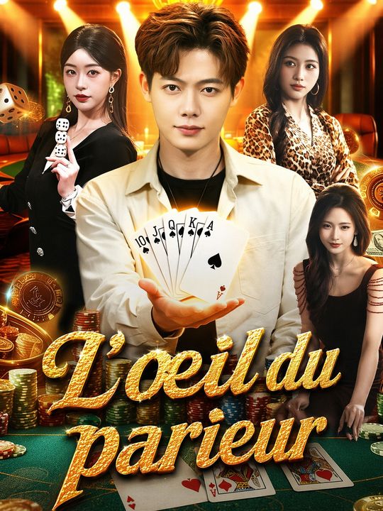 L'œil du parieur