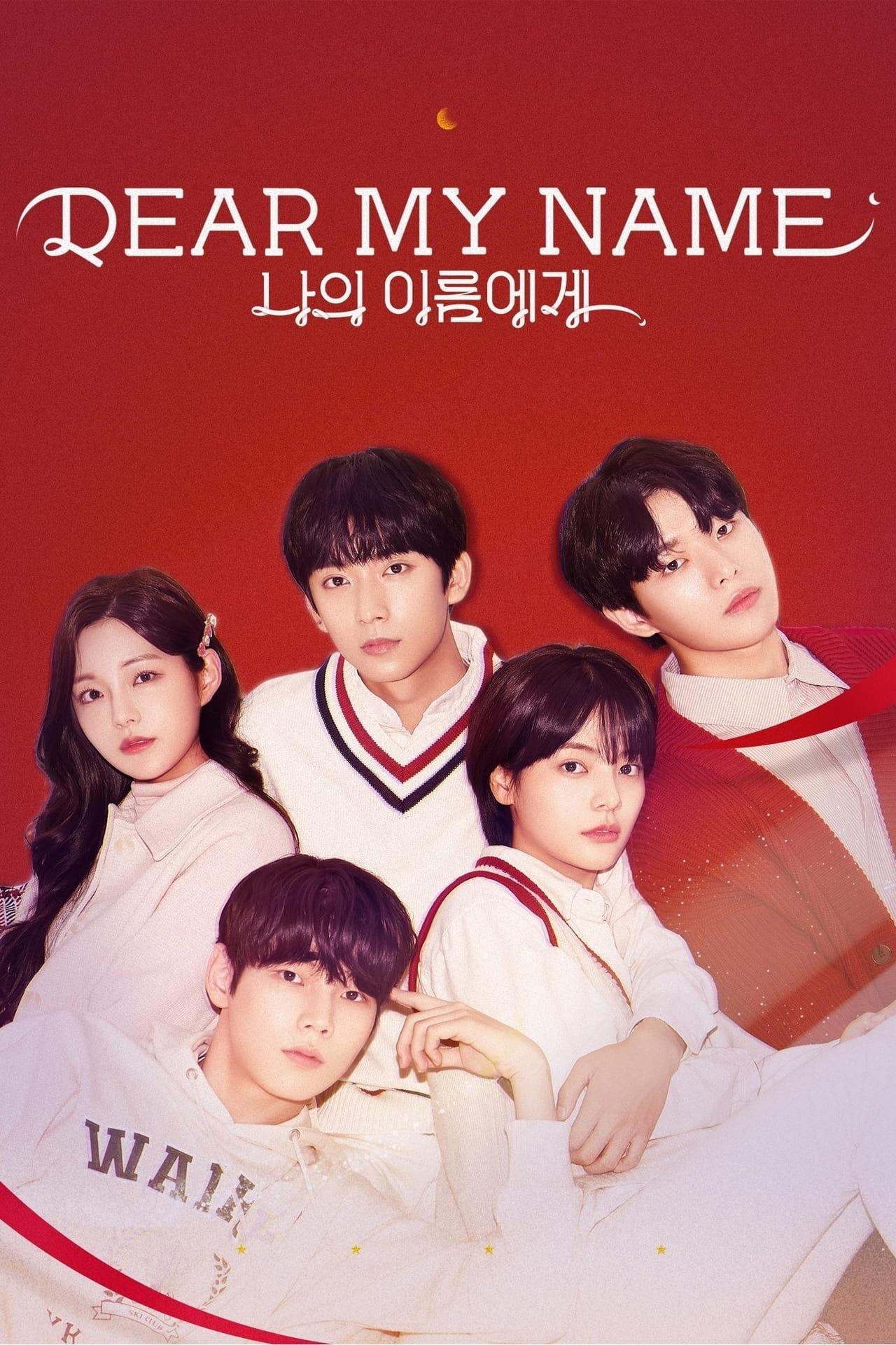 Dear My Name (2019)