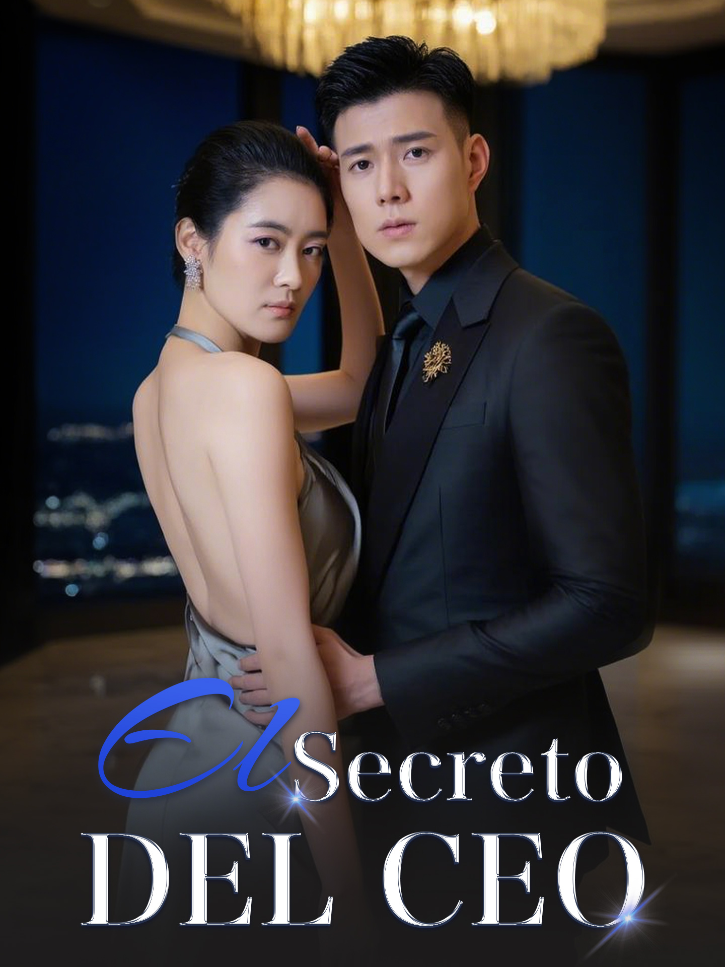 El Secreto del CEO