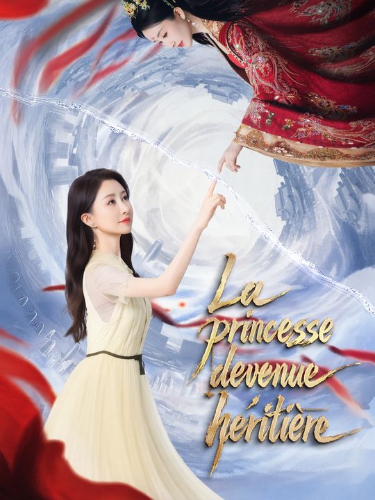 Putri agung terlahir kembali