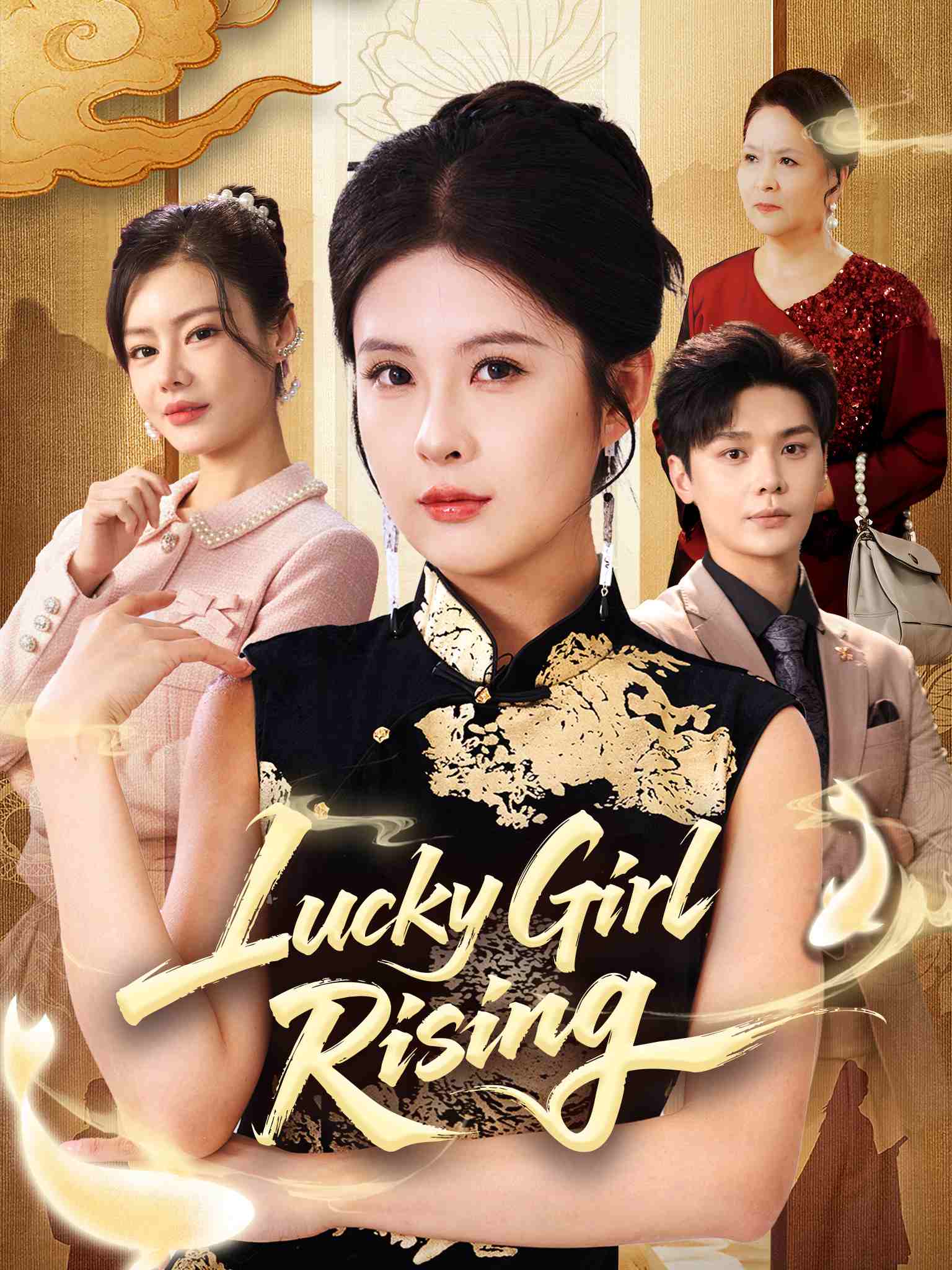 Lucky Girl Rising