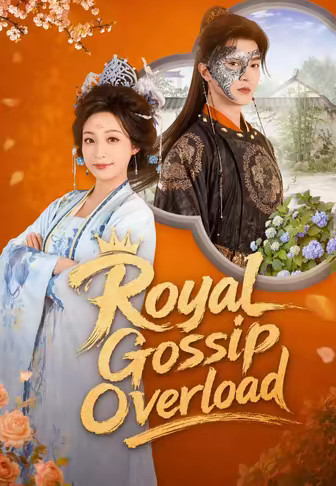 Royal Gossip Overload