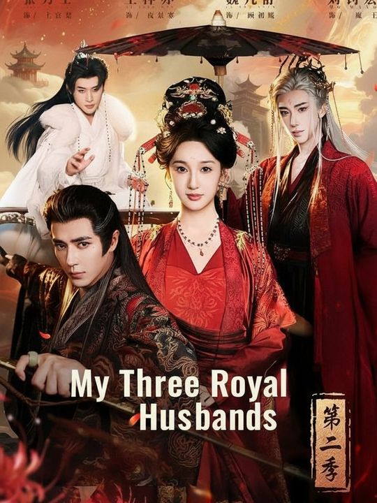 Rebutan pangeran & raja iblis