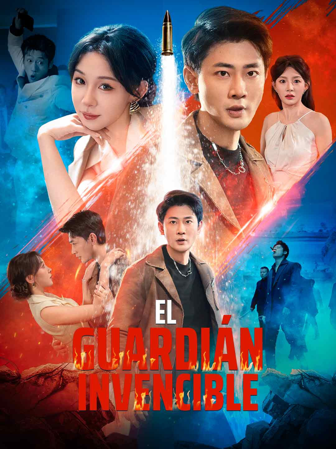 El guardián invencible