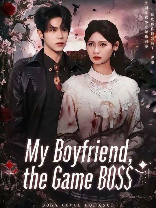 Pacarku bos game horor