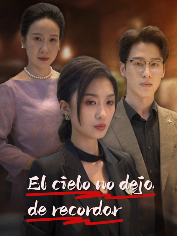 El cielo no deja de recordar