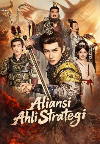 Aliansi Ahli Strategi