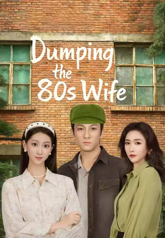 Dumping the 80s Wife
