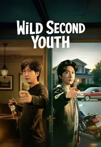 Wild Second Youth