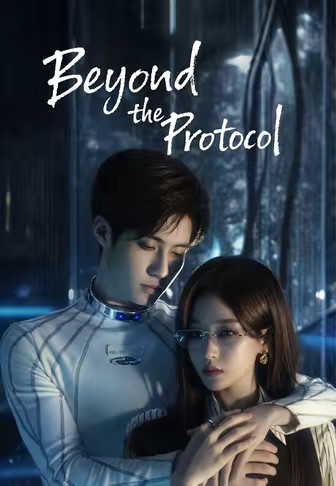 Beyond the Protocol