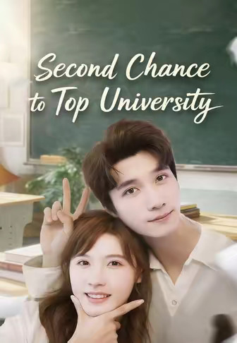Second Chance to Top University