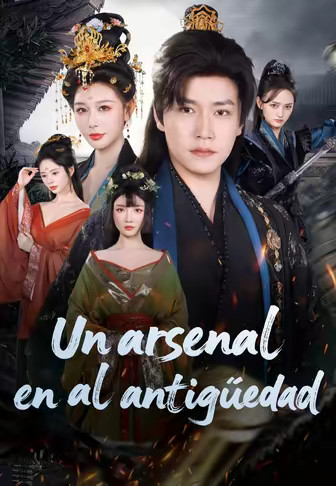 Un arsenal en la antigüedad