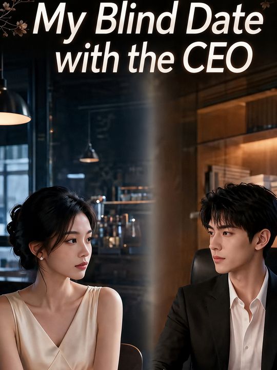 My Blind Date with the CEO