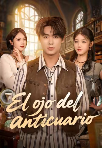 El ojo del anticuario