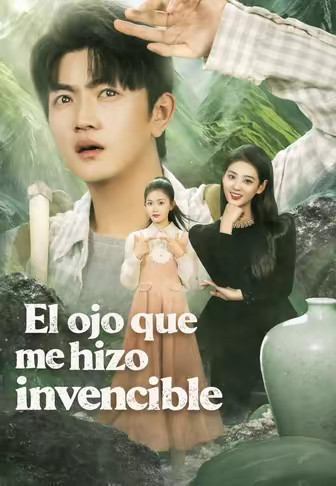 El ojo que me hizo invencible